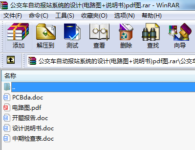 ܇Ԅӈվϵy(tng)O(sh)Ӌ(·D+f)pdfD