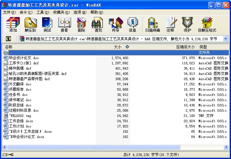 D(zhun)PӹˇAOӋ