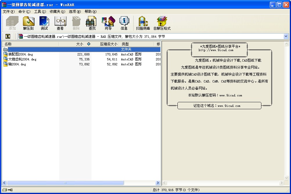 @׽MϙC(j)AO(sh)Ӌ(j)D