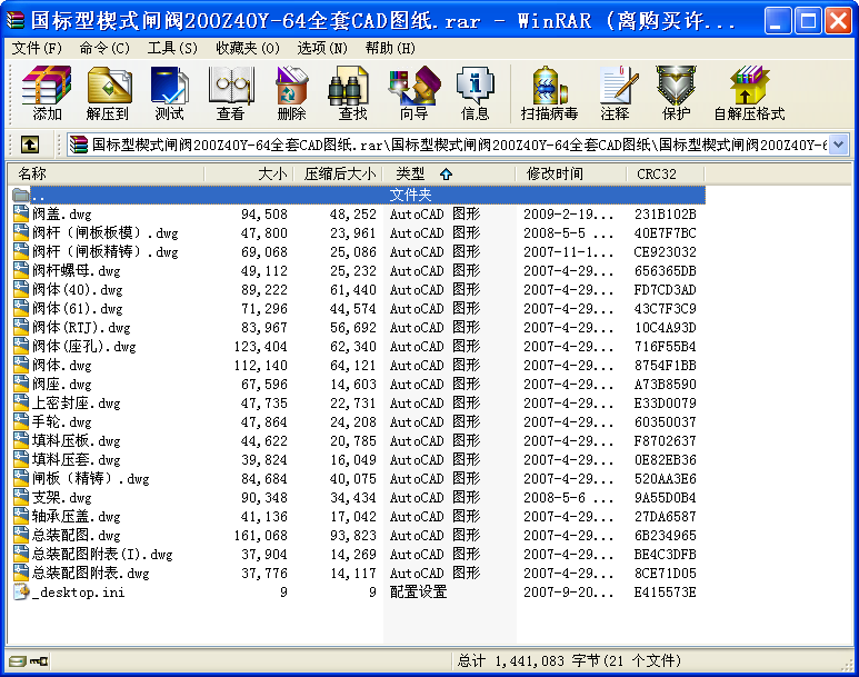 (bio)Шʽly200Z40Y-64ȫCADD