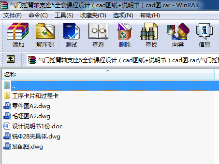 TuS֧5ȫnO(sh)Ӌ(j)cadD+fcadD