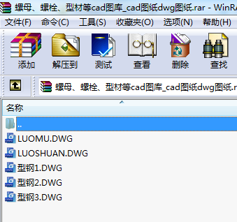 螺母、螺栓、型材等cad圖庫_cad圖紙dwg圖紙