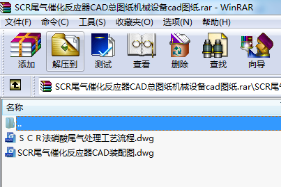 SCRβ߻(yng)CADDCеO(sh)cadD