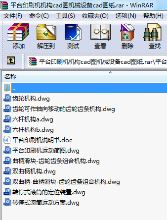 ƽ_(ti)ӡˢC(j)C(j)(gu)cadDC(j)еO(sh)cadD