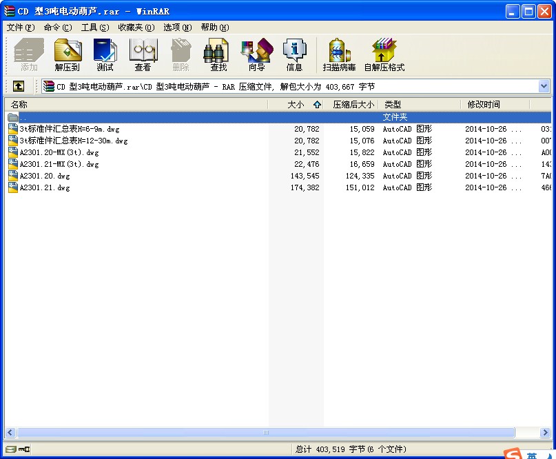 CD3늄(dng)JD