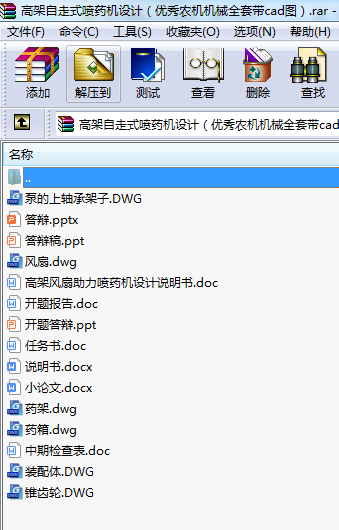 ߼ʽˎCO(sh)Ӌ(yu)r(nng)CCеȫ׎cadD
