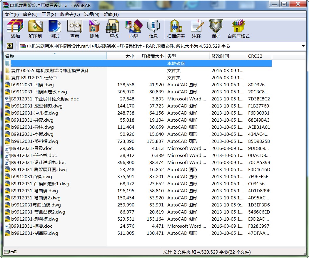 늙C(j)̿ˢ_ģO(sh)Ӌ(j)