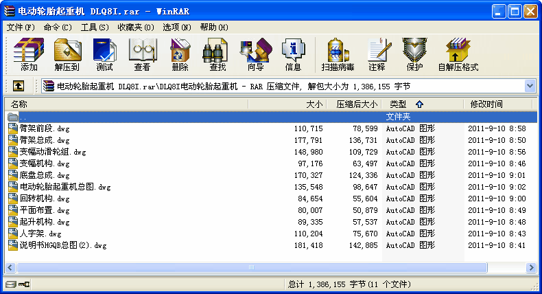 늄(dng)ؙ݆̥C(j) DLQ8I