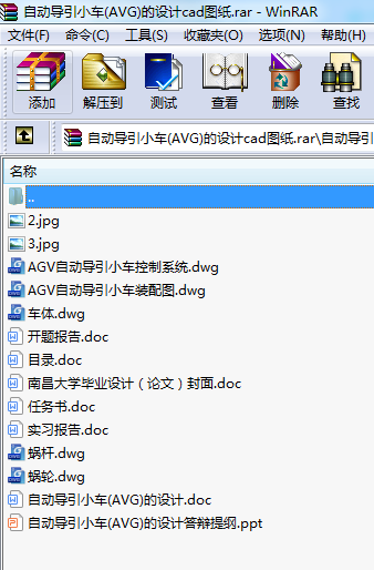 Ԅӌ(do)С܇(AVG)O(sh)ӋcadD