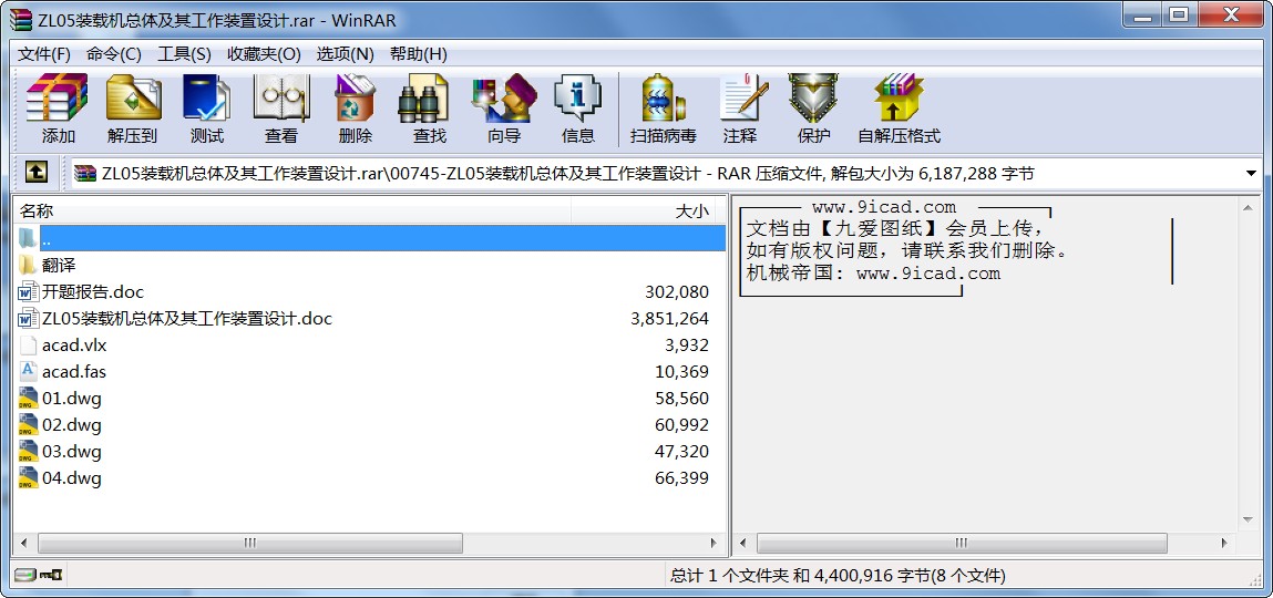 ZL05bdC(j)w乤bO(sh)Ӌ(j)