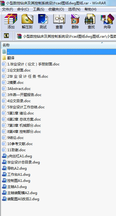 С͔(sh)@ϵy(tng)O(sh)Ӌ(j)cadDdwgD