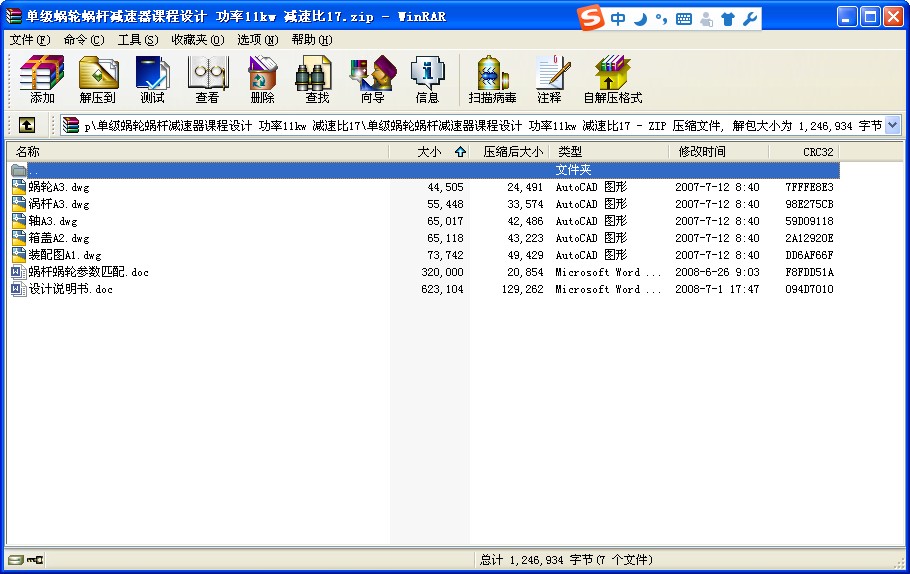 μ΁݆΁UpnO(sh)Ӌ(j) 11kw pٱ17