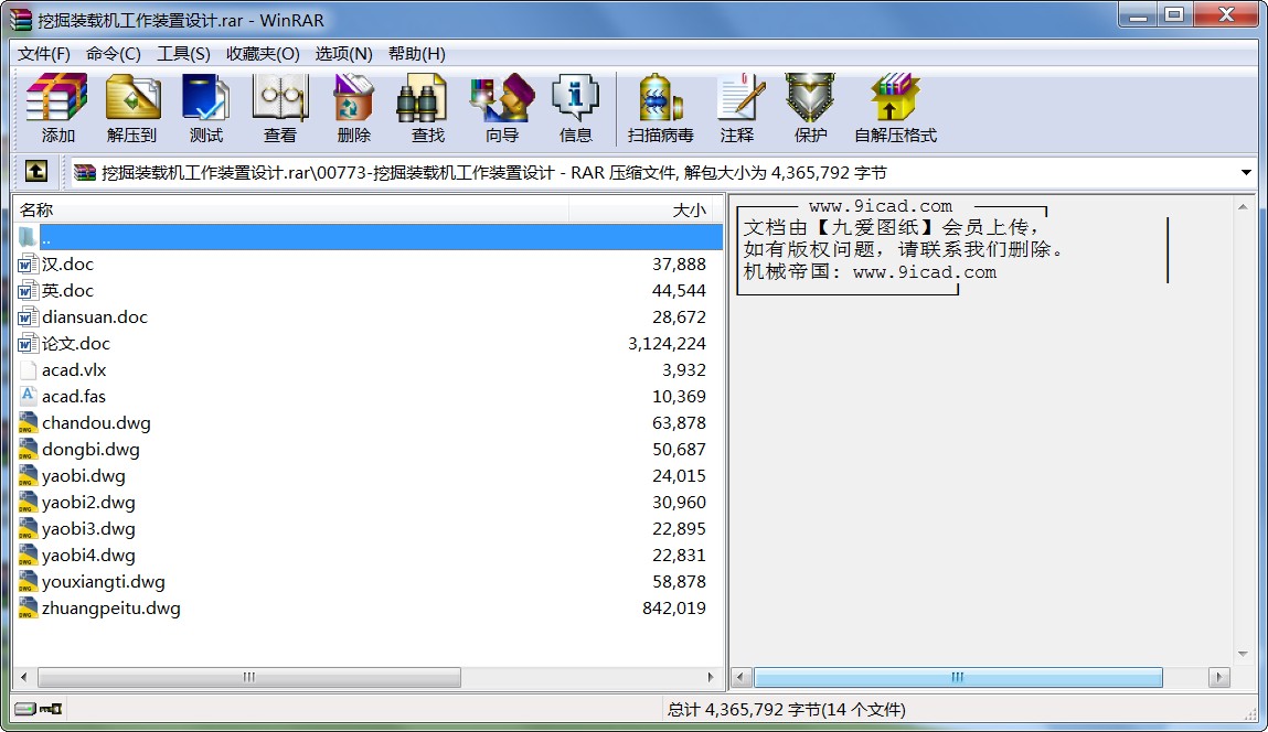 ھbdCbO(sh)Ӌ