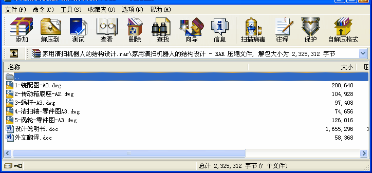 ߙC(j)˵ĽY(ji)(gu)O(sh)Ӌ(j)