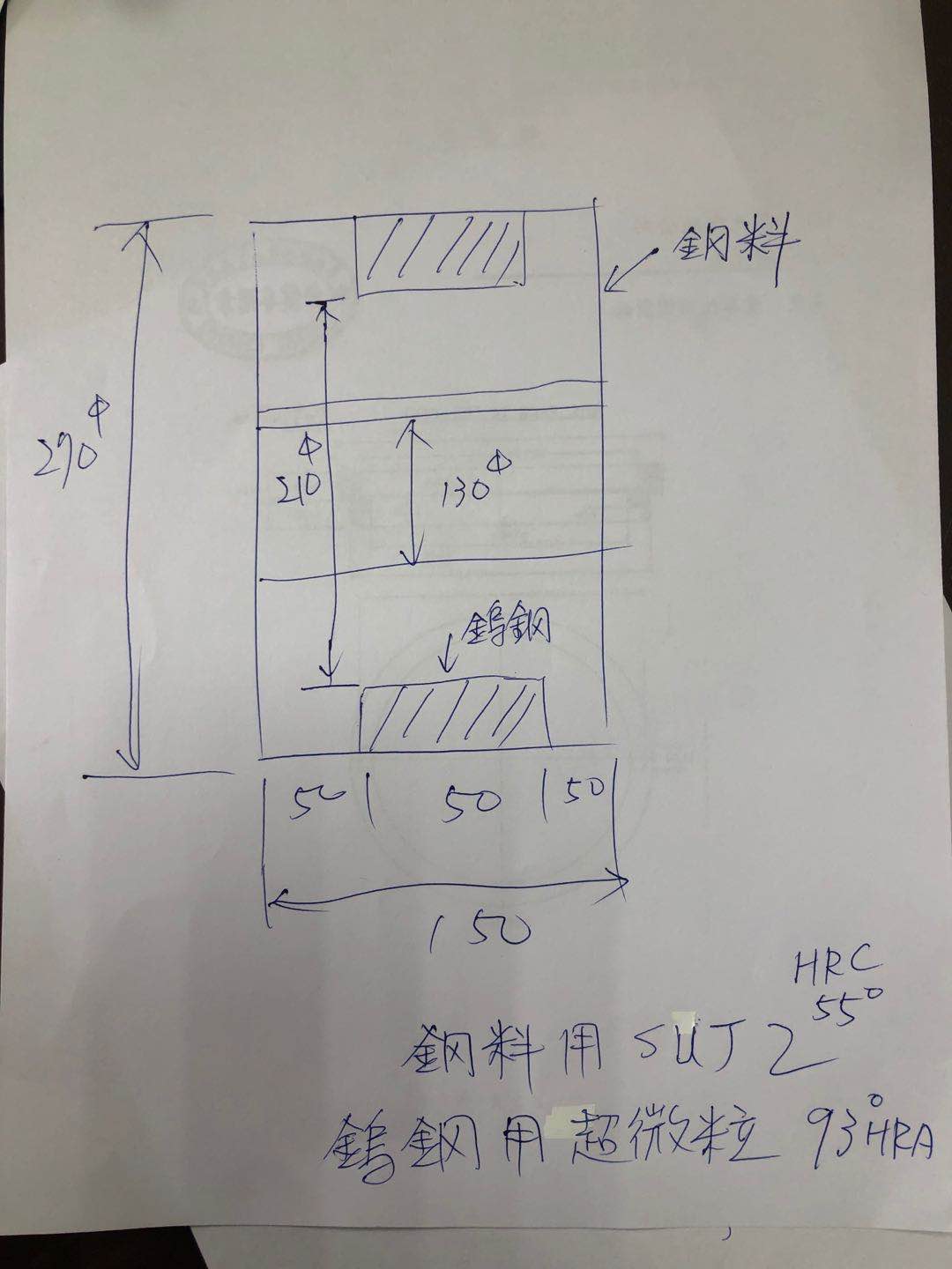 軋輥裝配示意圖