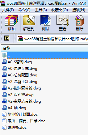 woc88ݔͱO(sh)Ӌ(j)cadD