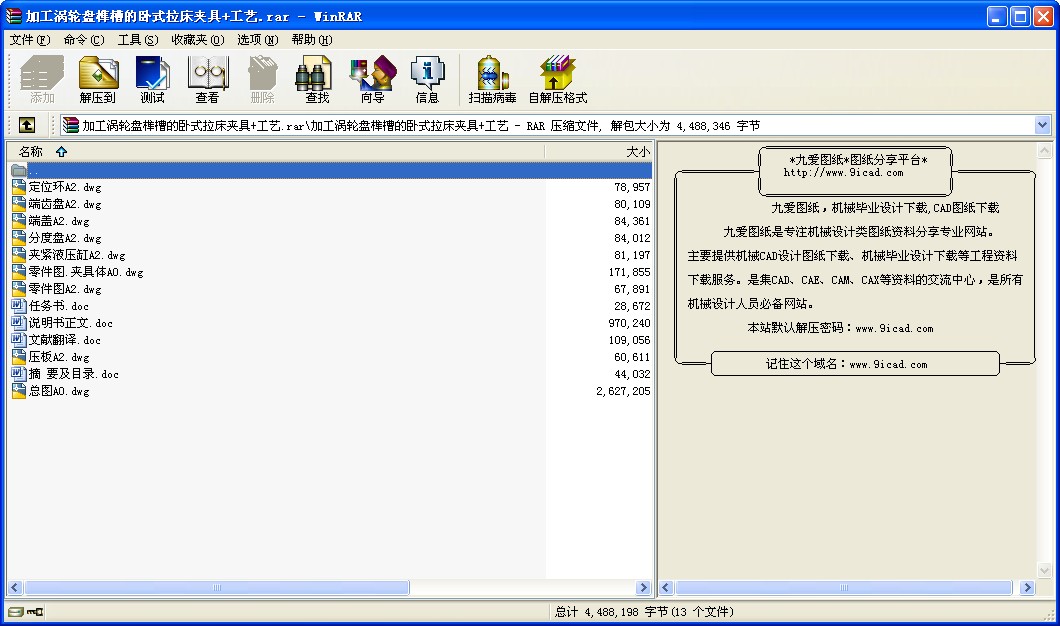 ӹu݆P龲۵PʽAߺ͹ˇO(sh)Ӌ(j)