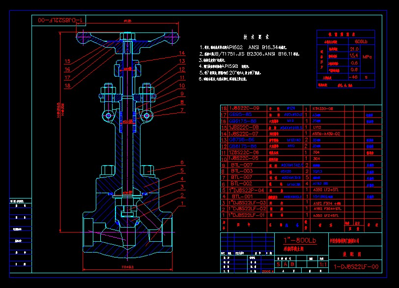 1”DJ8S22LF 承插焊截止閥