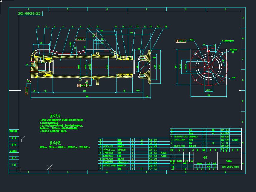 8TS܇֧ȴֱ͸CADD-ֱӲcadDa(chn)