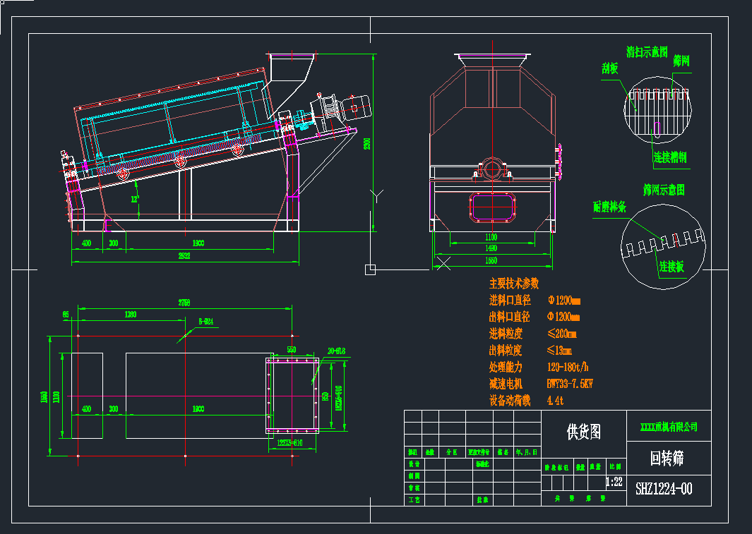 SH1224D(zhun)Y؛cadDC(j)еO(sh)cadD