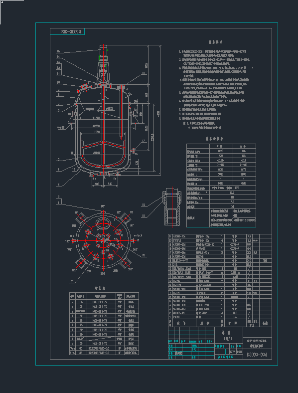 K5000²(yng)cadDC(j)еO(sh)cadD