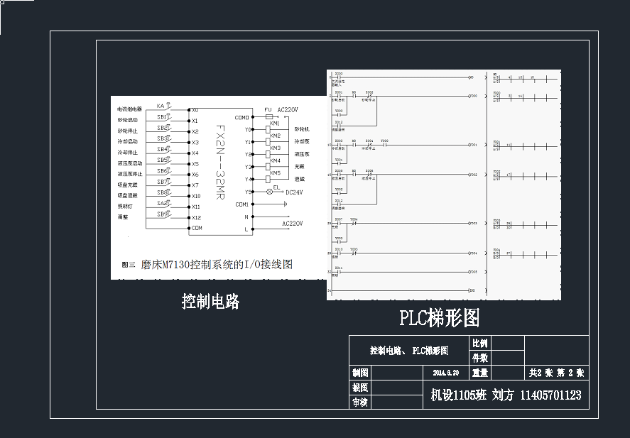 M7130ƽĥ늚·cadD