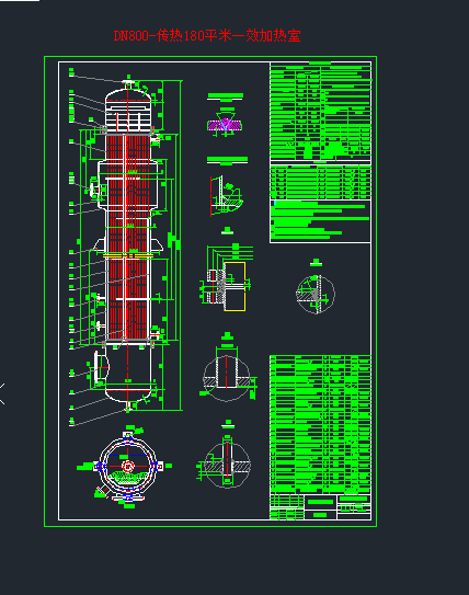 DN800һЧӟң18C(j)еO(sh)cadD