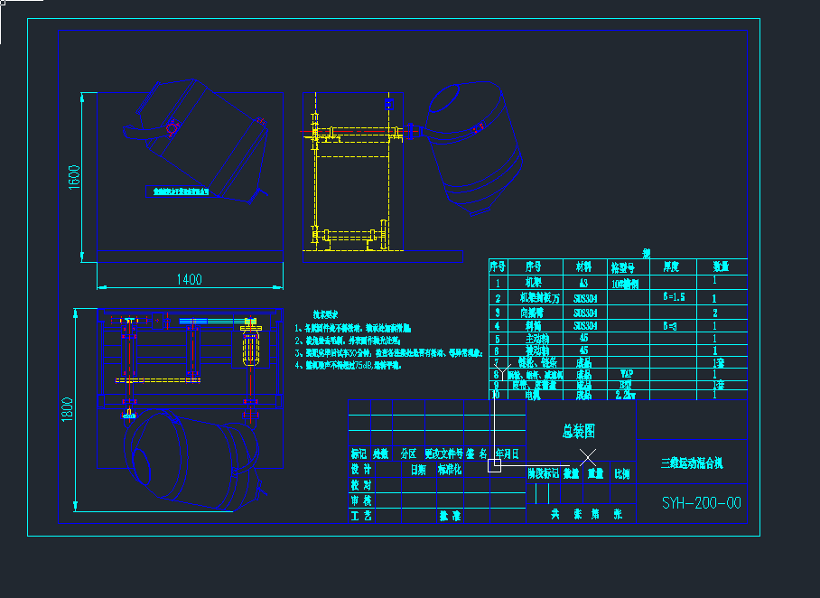 SYH-200S\(yn)(dng)ϙC(j)cadDdwgD