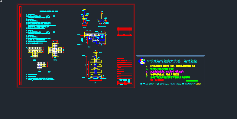 ȻػA(ch)ʩcadDy(tng)һͨã