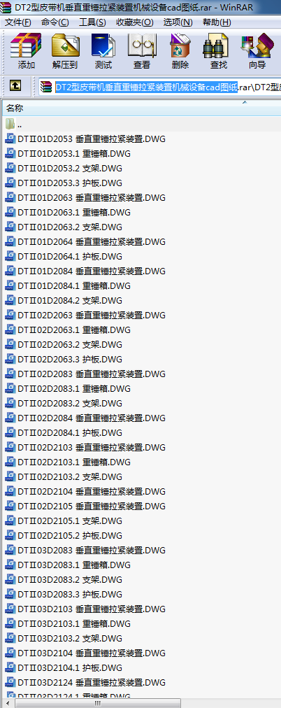 DT2ƤCֱNobÙCеO(sh)cadD