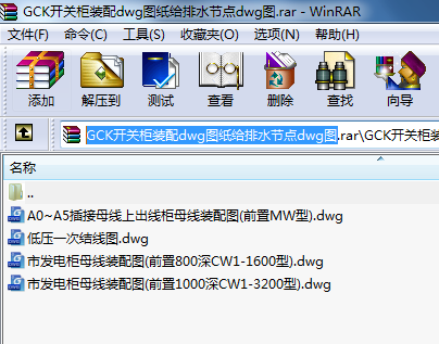 GCK開關柜裝配dwg圖紙給排水節點dwg圖