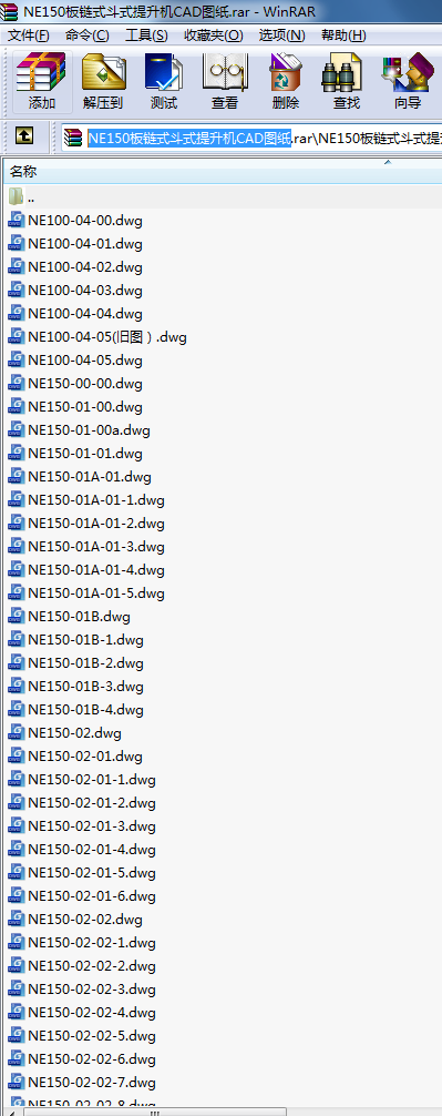 NE150?zhn)ʽC(j)CADD