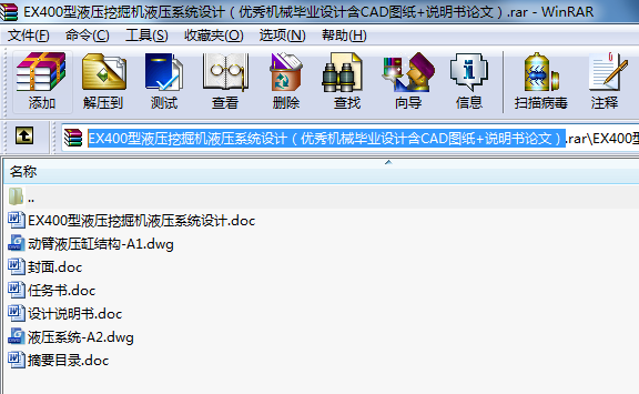 EX400ҺھCҺϵy(tng)O(sh)Ӌ(yu)CеI(y)O(sh)ӋCADD+fՓģ
