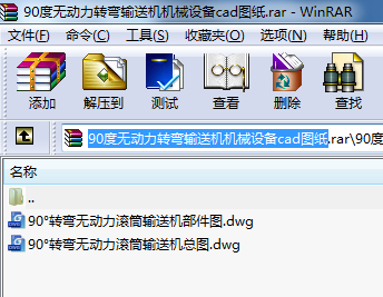 90ȟo(dng)D(zhun)ݔ͙C(j)C(j)еO(sh)cadD