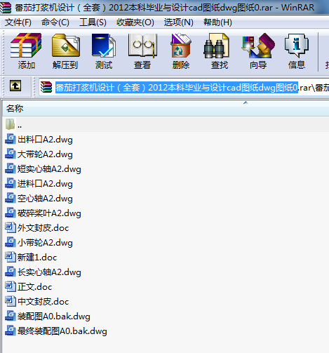 Ѵ{COӋȫף2012ƮI(y)cOӋcadDdwgD0