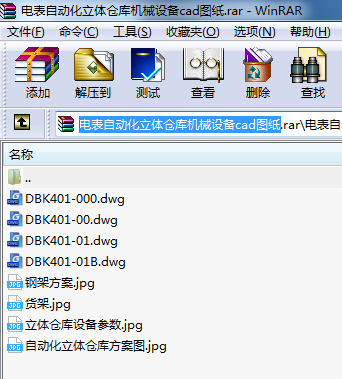 늱Ԅ(dng)w}C(j)еO(sh)cadD