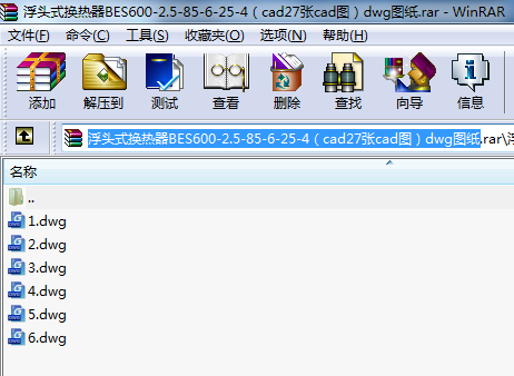 浮頭式換熱器BES600-2.5-85-6-25-4（cad27張cad圖）dwg圖紙
