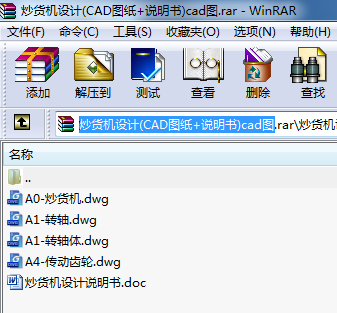 ؛C(j)O(sh)Ӌ(j)(CADD+f(shu)(sh))cadD
