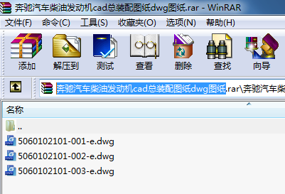 奔馳汽車柴油發(fā)動機(jī)cad總裝配圖紙dwg圖紙