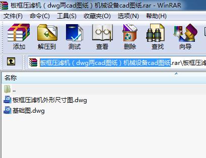 板框壓濾機（dwg兩cad圖紙）機械設備cad圖紙