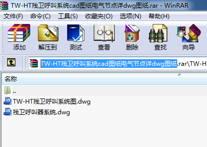 TW-HTl(wi)ϵy(tng)cadD늚⹝(ji)c(din)ԔdwgD