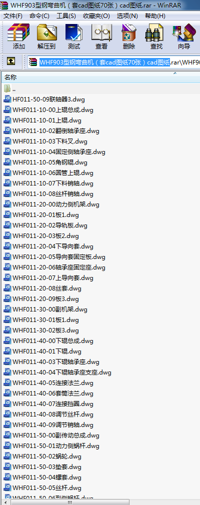 WHF903䓏C(j)cadD70cadD