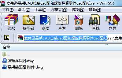 麥弗遜懸架CAD總裝cad圖和螺旋彈簧零件cad圖紙