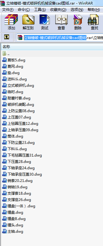 SN-NʽC(j)C(j)еO(sh)cadD