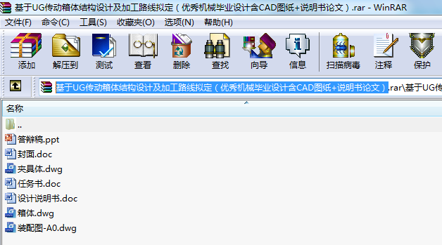 UG(dng)wY(ji)(gu)O(sh)Ӌ(j)ӹ·M(yu)C(j)еI(y)O(sh)Ӌ(j)CADD+f(shu)(sh)Փģ