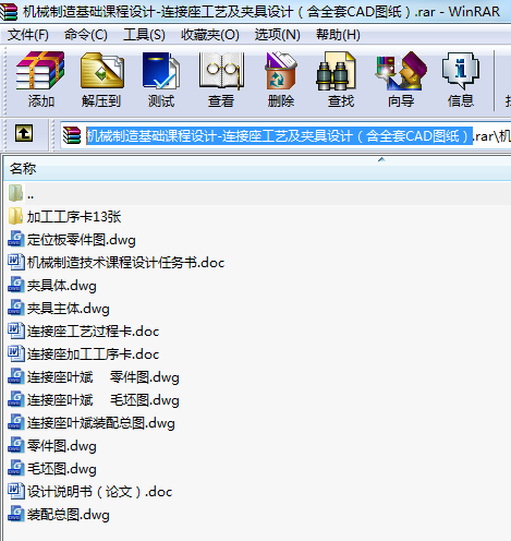 C(j)еA(ch)nO(sh)Ӌ(j)-BˇAO(sh)Ӌ(j)ȫCADD