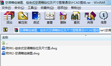 {(dio)MbDMʽ{(dio)λߴDůͨO(sh)Ӌ(j)CADD