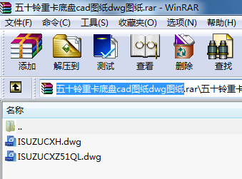 五十鈴重卡底盤(pán)cad圖紙dwg圖紙