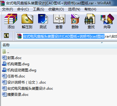 _(ti)ʽL(fng)ȓu^bO(sh)Ӌ(j)[CADD+f(shu)]cadD