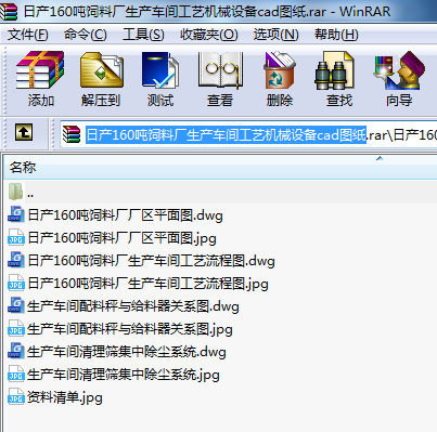 ծa(chn)160ϏSa(chn)܇gˇC(j)еO(sh)cadD